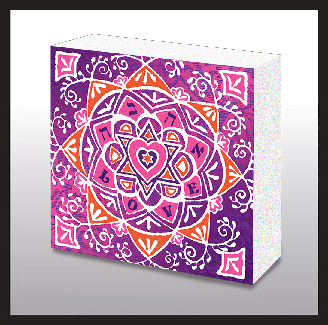 Shalom Ahava Mandala White Box