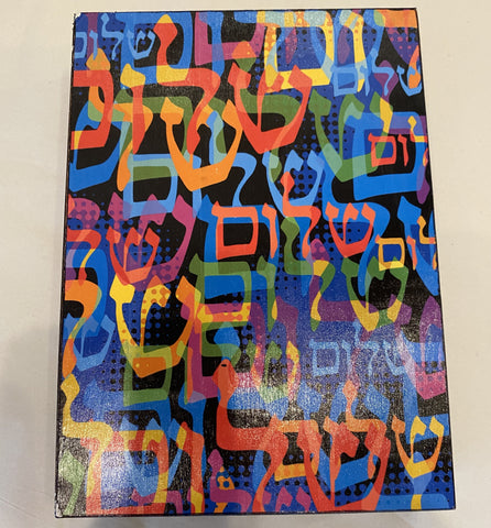 Multi-Colored Shalom Pop Art Design